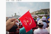 雷軍、周鴻祎等企業(yè)家參加中國抗戰(zhàn)勝利80周年紀(jì)念活動