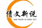 “春節(jié)行情”如何影響債市？