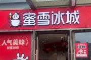 全球最大現(xiàn)制茶飲公司正式招股！10天后登陸港股