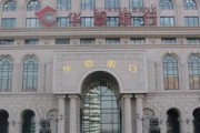 如何通過銀行的多元化投資策略實(shí)現(xiàn)收益？