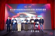 華帝大飛碟煙機斬獲紅頂獎，引領(lǐng)高端廚電新趨勢