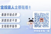 美國大選進(jìn)入最后沖刺，一文讀懂大選對中國資產(chǎn)配置和基金投資的影響