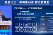中國工程院院士張亞勤：無人駕駛會使安全性大幅增加、成本大幅降低