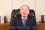 黃奇帆：中國推進(jìn)人民幣國際化，有助于維護(hù)全球產(chǎn)業(yè)鏈供應(yīng)鏈穩(wěn)定