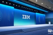 IBM 計(jì)劃以 64 億美元收購(gòu) HashiCorp，遭英國(guó)反壟斷監(jiān)管機(jī)構(gòu)審查