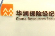 投保時(shí)需關(guān)注的保險(xiǎn)產(chǎn)品的透明度是什么？