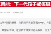 銀行業(yè)將迎人工智能沖擊波，20萬個(gè)工作崗位或被淘汰