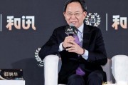 邱曉華：政策、改革、開放、民生都要有大招