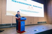 張翅：百煉成金，金融大模型探索與實(shí)踐