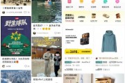 小紅書上線“市集” ：電商成為一級(jí)入口，已開(kāi)始測(cè)試