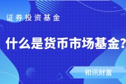 如何理解基金的費(fèi)用結(jié)構(gòu)對投資策略的影響？