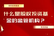 基金的規(guī)模大小會(huì)如何影響投資操作？?
