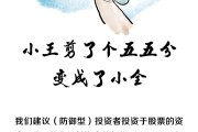 如何從容應(yīng)對市場波動？長期投資看這里