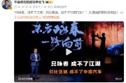 比亞迪李云飛：比亞迪和詠春一樣，專(zhuān)注自身發(fā)展從不主動(dòng)針對(duì)同行
