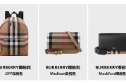 奢侈品消費(fèi)低迷？唯品會(huì)Burberry女包被瘋搶，多款爆款迅速售罄