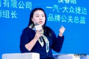 孫逸傲：車企卷流量是沒問題的，像小米、蔚來的創(chuàng)始人本身就具備“流量效應(yīng)”