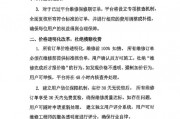 剛剛，啄木鳥再次道歉：我們錯了！公布6條整改措施，此前稱“放棄公關(guān)”引熱議，已連續(xù)兩年被3·15曝光！