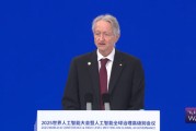 直擊WAIC丨諾獎(jiǎng)得主杰弗里·辛頓：呼吁全球合作，培養(yǎng)出不會(huì)從人類手中奪權(quán)的好AI