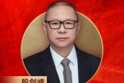 浙商銀行首席經濟學家殷劍峰榮膺“2024年度十大宏觀經濟學家”