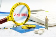 理賠時(shí)，投保人如何提升成功率？