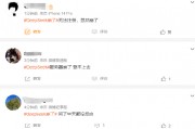 引發(fā)歐美科技股蒸發(fā)近萬(wàn)億美元市值，DeepSeek再次宕機(jī)