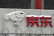 一場“奇襲”背后，京東到底在焦慮什么？
