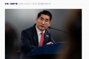 韓國國防部長致歉并辭職，韓媒：韓軍要求各軍種“保持高度戒備”