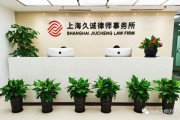 2月24日，許峰律師代理的易事特（300376）投資者索賠出現(xiàn)進展