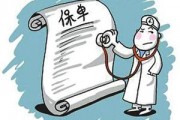 如何明確保單與金融的關聯(lián)？哪些保單具備特殊金融屬性？
