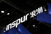 浪潮的生死困局：制裁、低毛利與AI狂潮