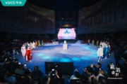 潮啟“新中式”，華帝新品發(fā)布會重構(gòu)“時尚健康生活”圖譜