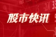 8 月 29 日金融市場：美元、美股期貨拉升，黃金走低