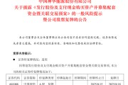 7000億央企巨頭重組中國神華大并購：一口氣購入13家公司，總資產(chǎn)2583億