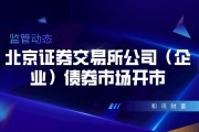 如何參與北京的搖號(hào)？參與北京搖號(hào)需要滿足哪些條件？
