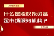 基金的費用結構在長期收益中的影響有哪些？