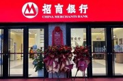 招商銀行，又降薪了