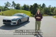 蘋(píng)果CarPlay車聯(lián)更新：布局設(shè)計(jì)可選，能評(píng)估重要來(lái)電