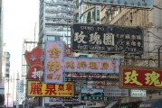 集團(tuán)公司如何注冊(cè)？，快速辦理集團(tuán)公司注冊(cè)的詳細(xì)步驟