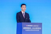 建行副行長(zhǎng)李建江：順應(yīng)數(shù)字化、綠色化發(fā)展趨勢(shì)，金融機(jī)構(gòu)需發(fā)揮先導(dǎo)作用