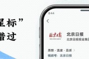 北京暴雨藍(lán)色預(yù)警+雷電黃色預(yù)警！避免去山區(qū)，預(yù)計(jì)降雨時(shí)段