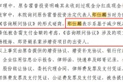 對(duì)話明訊科技創(chuàng)始人吳凌峰：我為什么公開指控同創(chuàng)偉業(yè)？