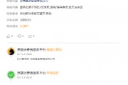 315在行動(dòng) | 華商基金被投訴：聘用基金經(jīng)理辜負(fù)投資者期望，網(wǎng)友買華商雙擎領(lǐng)航4年，虧59%跑輸業(yè)績基準(zhǔn)50%