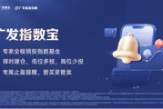 主理人面對(duì)面| 當(dāng)一個(gè)組合專注指數(shù)、風(fēng)格輪動(dòng)、主理人帶投，將碰撞出怎樣的火花？
