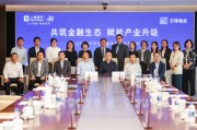 在蒙?！袄切圆①彙钡谋R敏放，加盟投資圈，棲身阿里旗下！