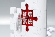 如何解決征信注冊(cè)問(wèn)題？征信注冊(cè)不了的原因有哪些？