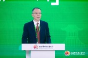 證監(jiān)會首席風險官嚴伯進：持之以恒抓好可持續(xù)發(fā)展信息披露