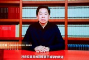中國社科院秘書長趙志敏：特朗普卷土重來，為世界經(jīng)濟(jì)和國際秩序帶來新的不確定性