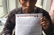 日兆公司20年股權(quán)糾紛迎轉(zhuǎn)機(jī)：中院駁回執(zhí)行回轉(zhuǎn)申請，遭高院撤銷