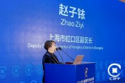 趙子銥：虹口百億級(jí)私募總數(shù)位居上海第1，資產(chǎn)管理規(guī)模超8萬(wàn)億元