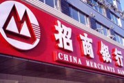 銀行的電子錢包如何提升用戶體驗？?